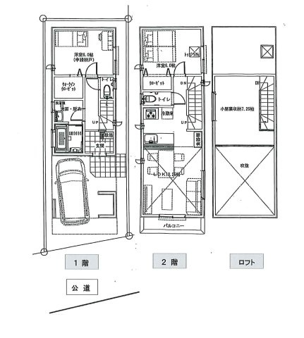 【間取り】 | 平塚市平塚3丁目：新築戸建て | 吹抜け天井の2階リビング、小屋裏収納完備！