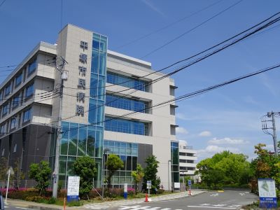 【周辺】 | 平塚市平塚3丁目：新築戸建て | 物件近くの市民病院です（平塚市民病院）