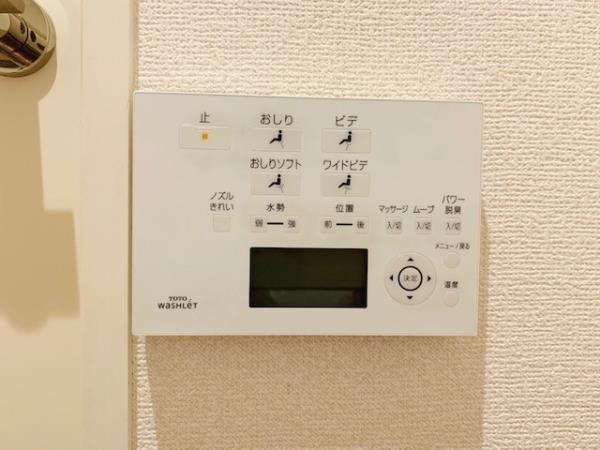 アパートメンツ東山のトイレ