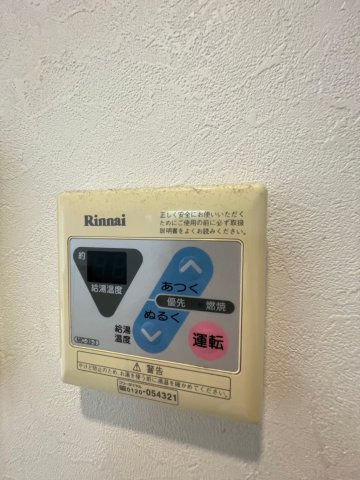【設備】