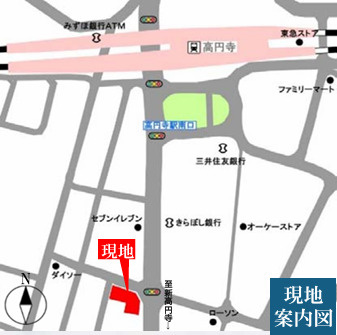 シャッツ高円寺