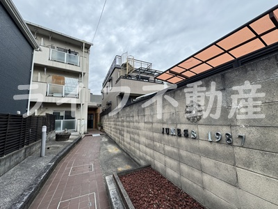ジュネス石切のその他共用部分