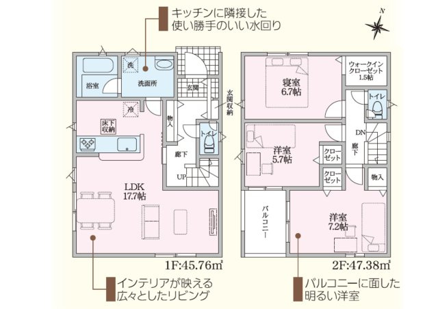 三島市藤代町第４　新築戸建　全２棟　２号棟の間取り