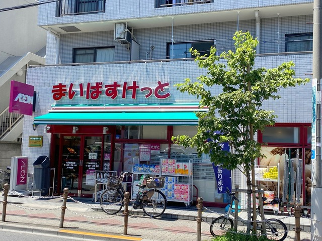 Placide Kのその他|まいばすけっと