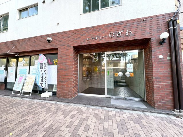 ローヤルハイツのざわの外観|現地ご見学希望・資料請求などお気軽にお問い合わせ下さい！
03-5990-5201
