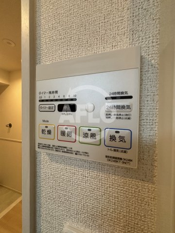 メゾン大淀の設備|メゾン大淀　浴室乾燥機