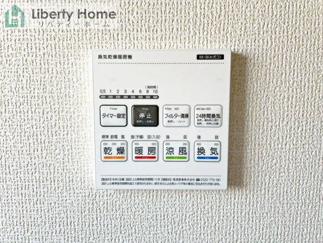 大洗町磯浜町5期　新築戸建の冷暖房・空調設備