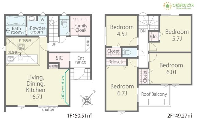 【間取り】 | 我孫子市台田1丁目25-1期　新築戸建　1号棟 | ２階に4部屋あるので、パパの書斎やママの趣味の部屋も実現可能です(^O^)
（1号棟）
