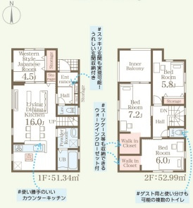 リーブルガーデン与那原町与那原の間取り