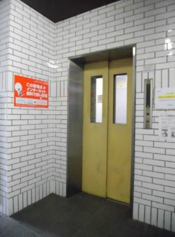 山口ビルのその他共用部分