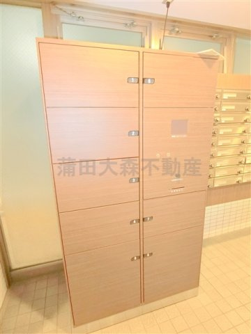 ブルーノコート蒲田のその他共用部分|宅配ボックス