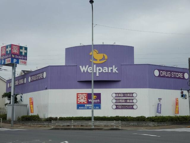 Ｗｅｌｐａｒｋ（ウ…まで1131m