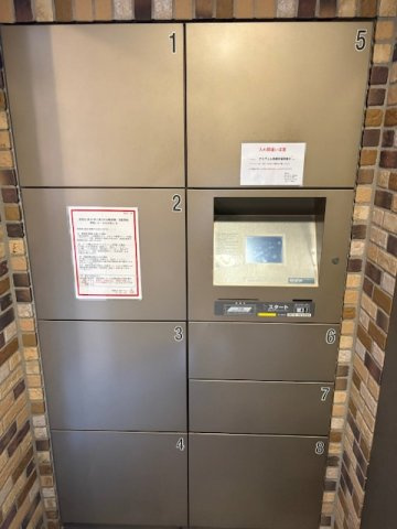 ～オーナーチェンジ物件～現況賃貸中◆角住戸の１K◆４沿線利用可能◆アスヴェル京都市役所前Ⅱのその他|宅配ＢＯＸ