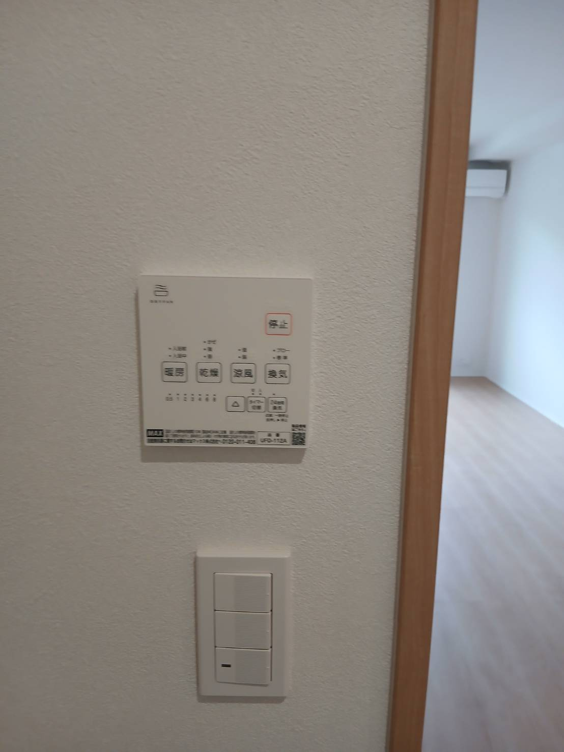 玉東ミッタウンの設備