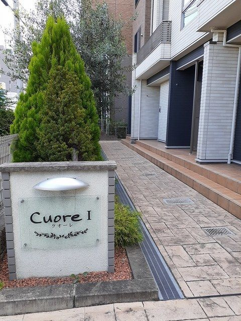 クオーレⅠのエントランス