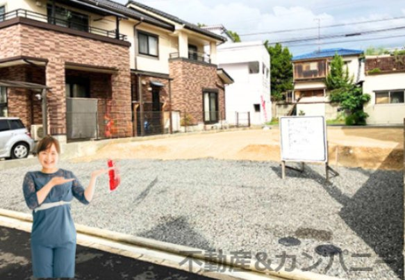 フレンズタウン別府1号地　松山市別府町売土地