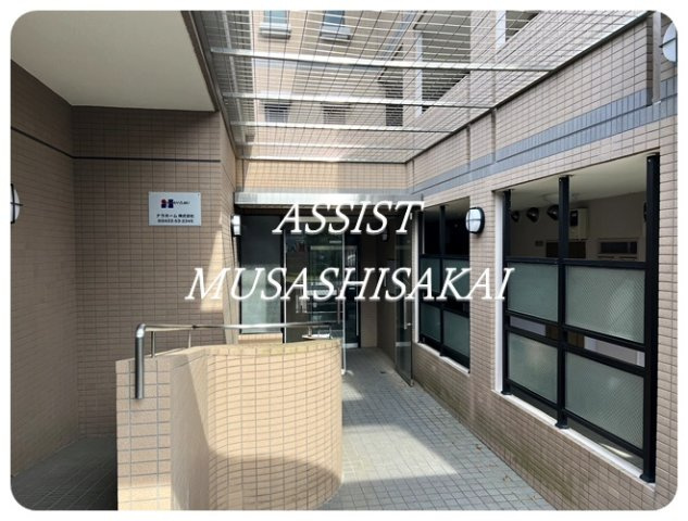 関前パークハイムのその他
