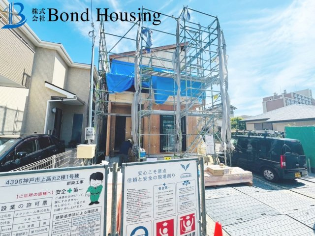 「長期優良住宅」「太陽光パネル搭載」上高丸全2棟1号棟の周辺