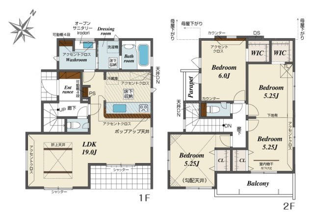 入間郡三芳町大字北永井の新築一戸建の間取り|19帖の広々ＬＤＫ！
3LDKから4LDKへ変更可能なフレキシブルタイプ♪