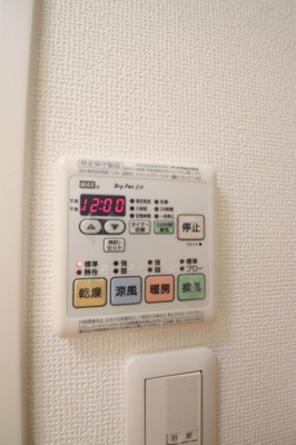 【設備】 | スカイレジデンスA | 浴室乾燥機