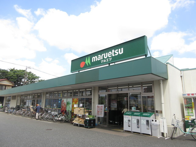 シティハイム　保谷フラットのその他|マルエツ保谷住吉店
