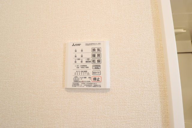 ベリーナの設備