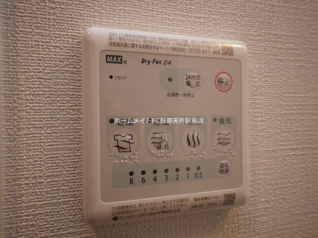 エスリードレジデンス梅田マークスの設備