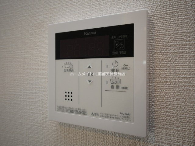 エスリードレジデンス梅田マークスの設備