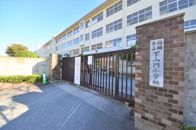 福岡市西区上山門2丁目第9-1棟（1号棟）の周辺|下山門小学校
