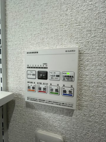 クリーンリバー発寒中央の冷暖房・空調設備|浴室乾燥、暖房付き