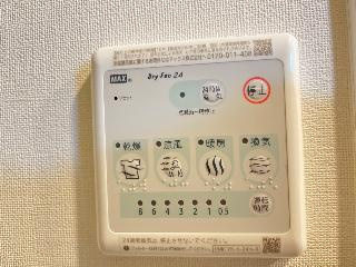 フラワーガーデンの設備|室内設備（イメージ）