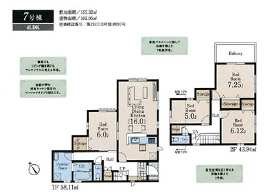 立川市西砂町　全15棟　新築戸建ての間取り