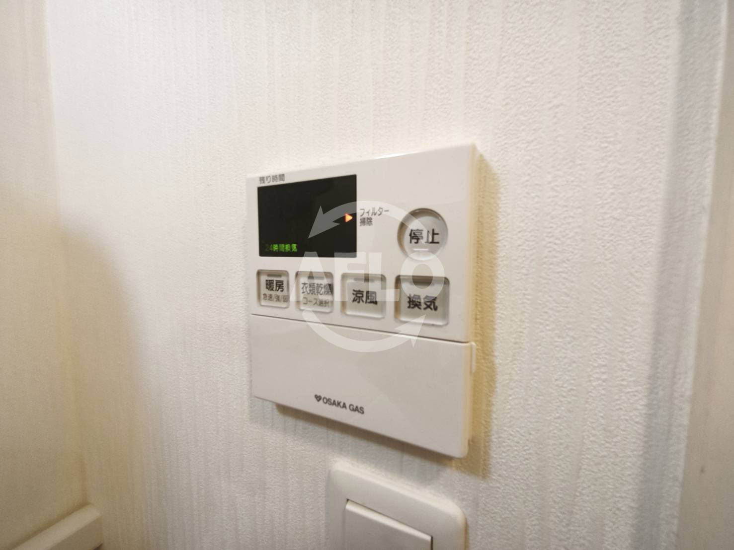 アーバンソレイユの設備|アーバンソレイユ　浴室乾燥