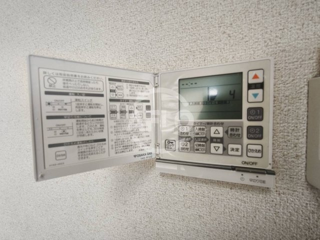 アーバンソレイユの設備|アーバンソレイユ　床暖房