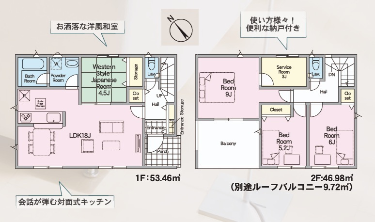Cradlegarden　 笠間市旭町　第9　2の間取り|　
☆癒しの空間和室は小さなお子様の遊び場、お昼寝にも◎全居室に収納スペース付き。2階3帖サービスルームはテレワーク、趣味の部屋にもいいですね♪