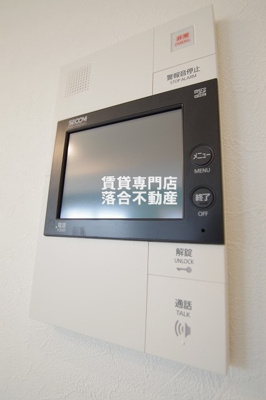 【セキュリティ】 | シャトーライフ相模原Ⅱ | セコムセキュリティシステム導入済みで安心♪