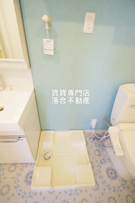 【設備】 | シャトーライフ相模原Ⅱ | 洗濯機置場