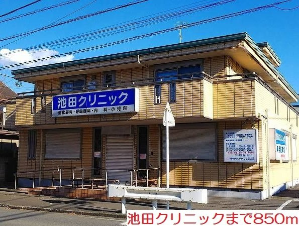 アンベリールの周辺|池田クリニックまで850m