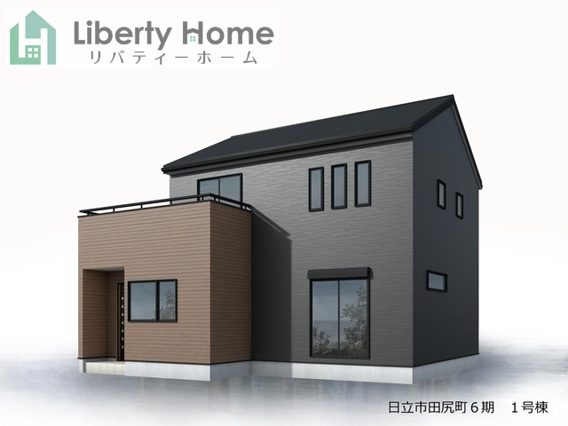 日立市田尻町6期　新築戸建　1号棟