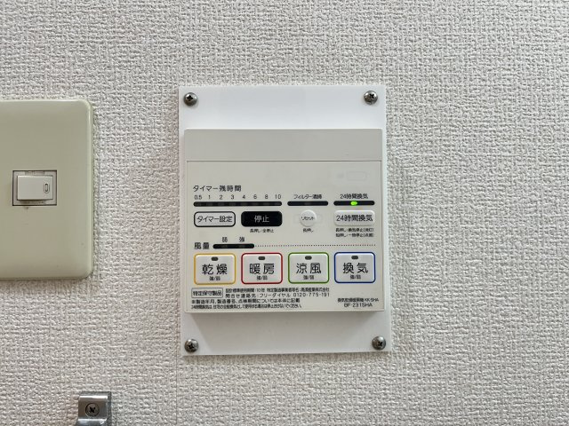 セジュールサバス　E棟の設備
