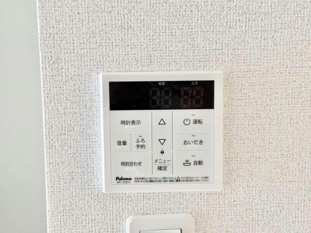 さざんかの設備