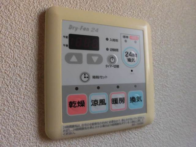 【設備】 | Prendre:orange