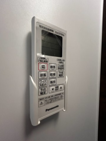 【設備】