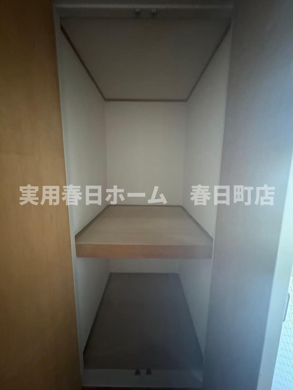 【収納】
