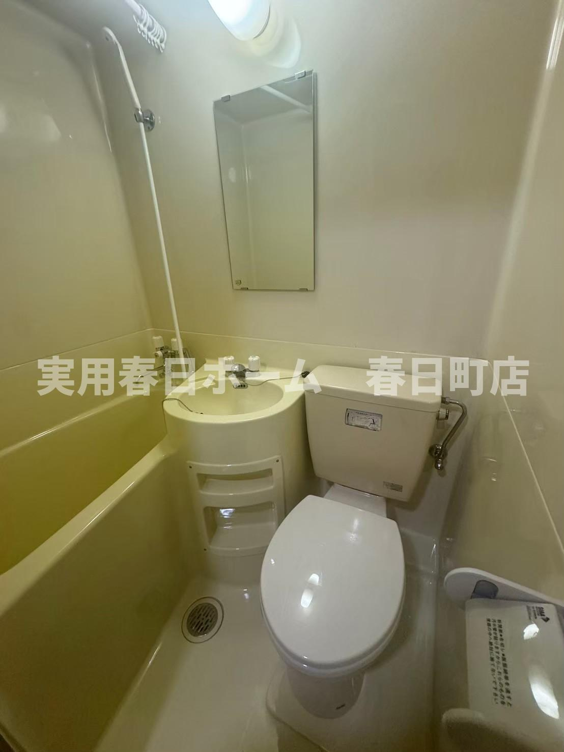 【トイレ】