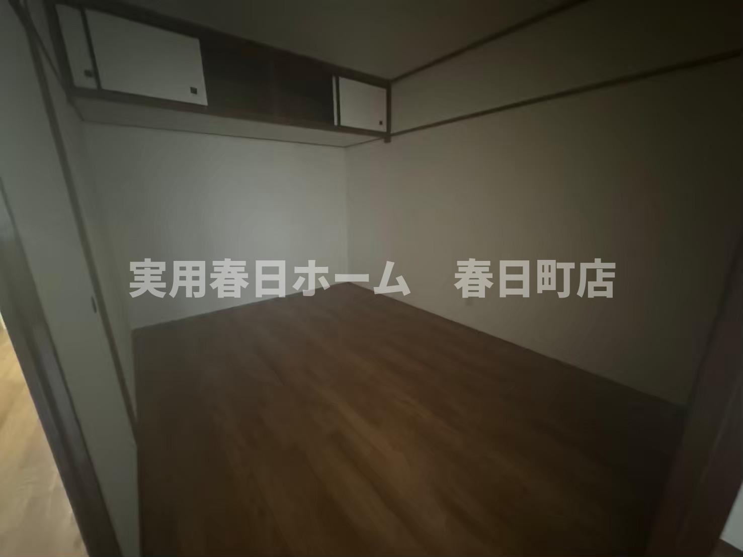 【洋室】
