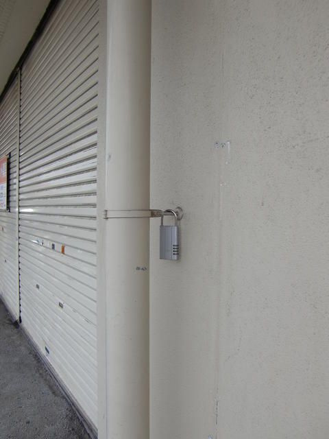 パストラル中央林間