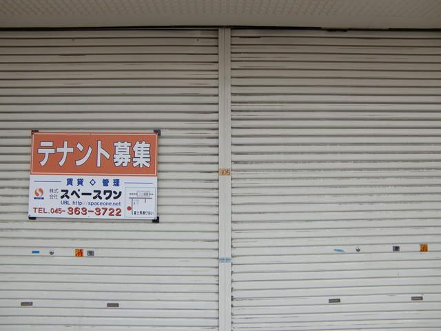 パストラル中央林間