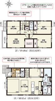 【間取り】 | さいたま市北区土呂町2丁目　新築分譲住宅