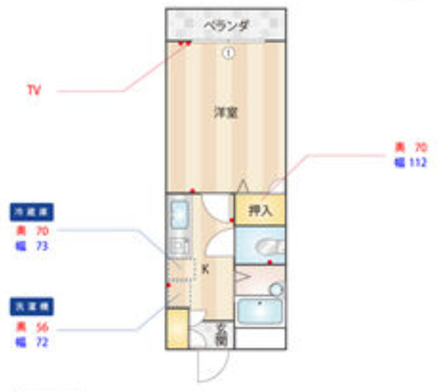 【間取り】